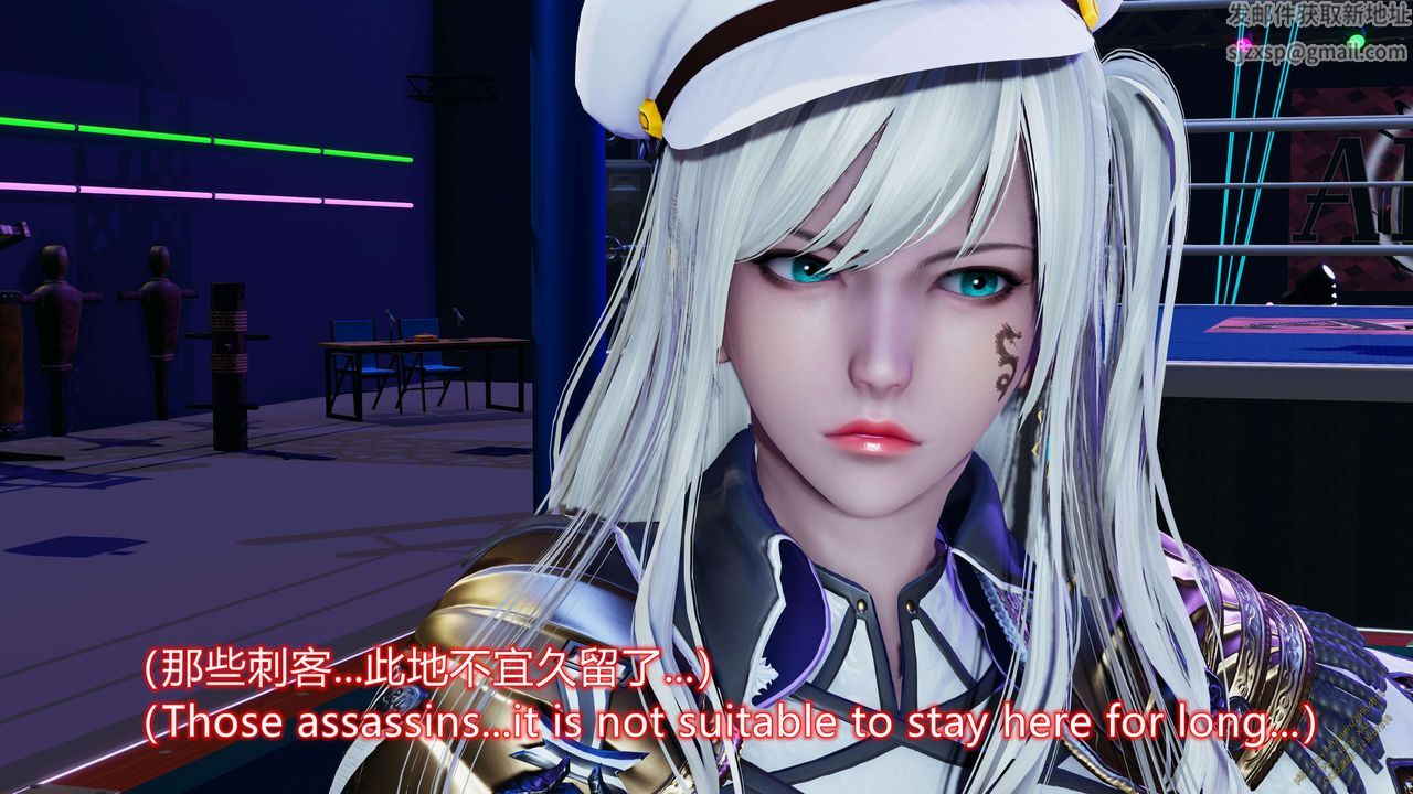 [3D]ElfSoul精魂之靈番外篇第16話