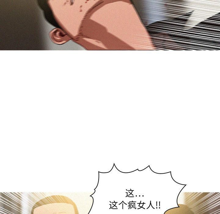 迷失天堂第28话