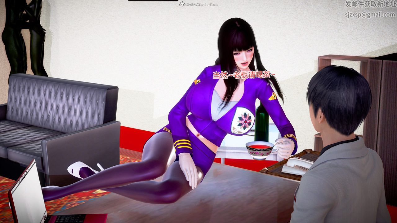 [3D]意外嫖到初中色女班主任第1-2部番外篇S2-第14话