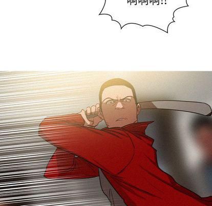 迷失天堂第29话