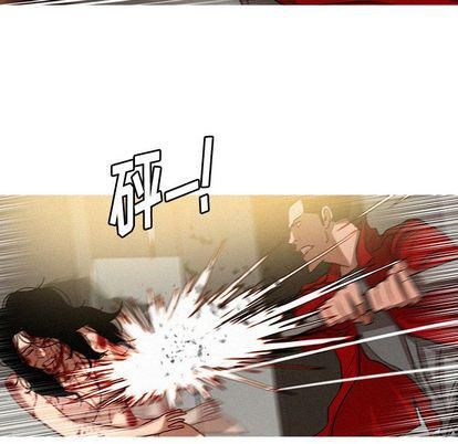 迷失天堂第29话