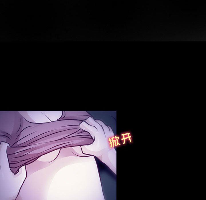 耳畔的神音第49话