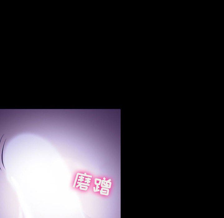 耳畔的神音第49话