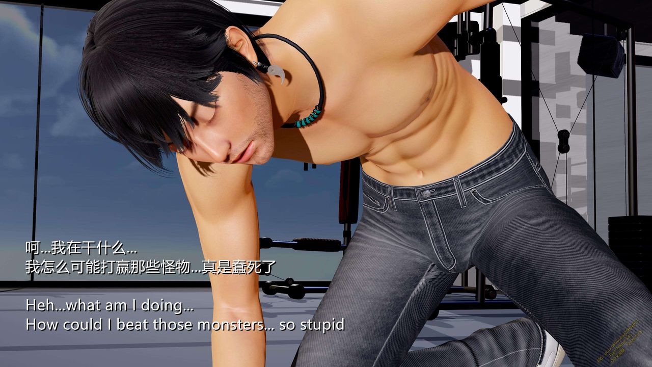 [3D]ElfSoul精魂之靈番外篇第16話