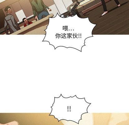 迷失天堂第29話