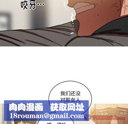 迷失天堂第29话