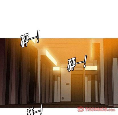 迷失天堂第29话