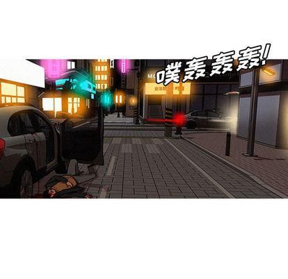 迷失天堂第29話