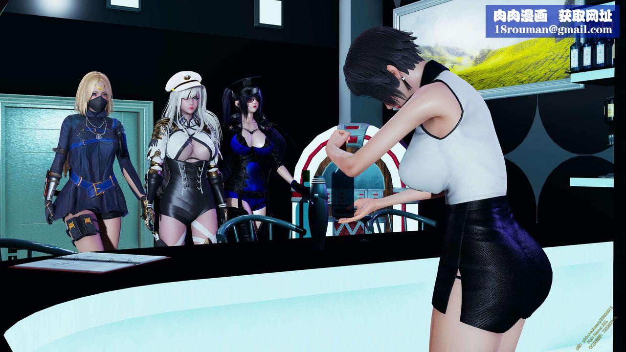 [3D]ElfSoul精魂之灵番外篇第17话