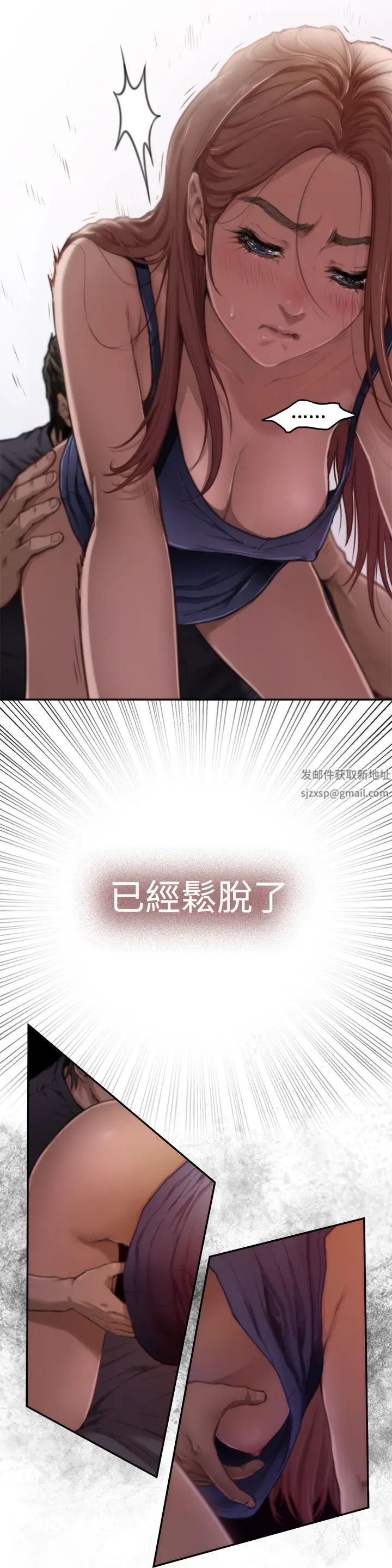 H-Mate第4話-跨越友誼...