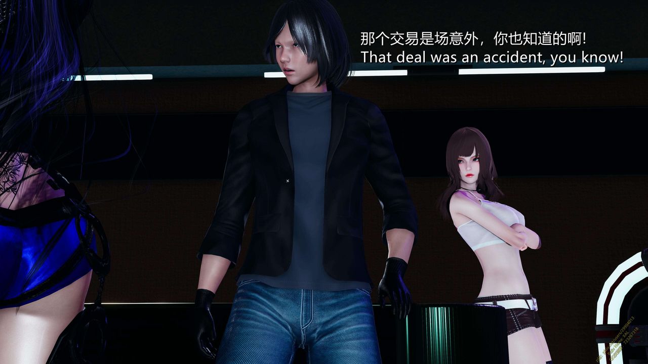 [3D]ElfSoul精魂之靈番外篇第17話