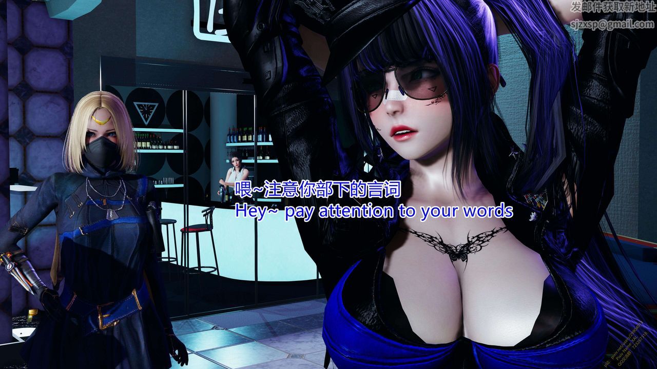 [3D]ElfSoul精魂之灵番外篇第17话