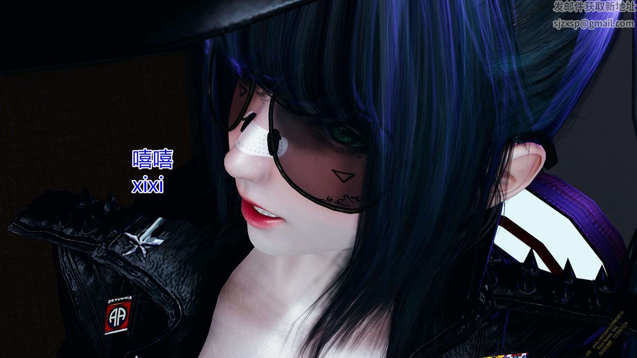 [3D]ElfSoul精魂之靈番外篇第17話