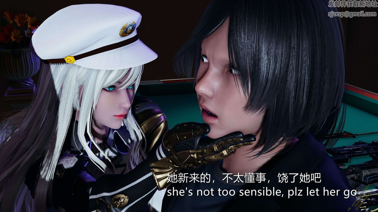 [3D]ElfSoul精魂之灵番外篇第17话