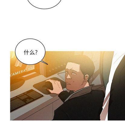 迷失天堂第30话