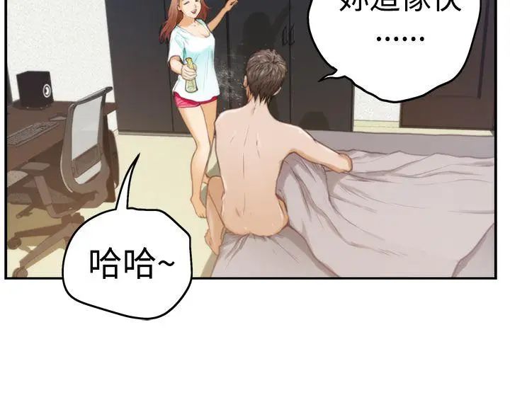 H-Mate第6话-内心的期待