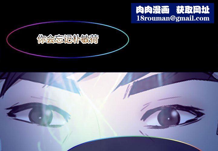 耳畔的神音第50话