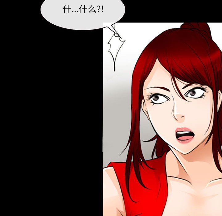 耳畔的神音第50话