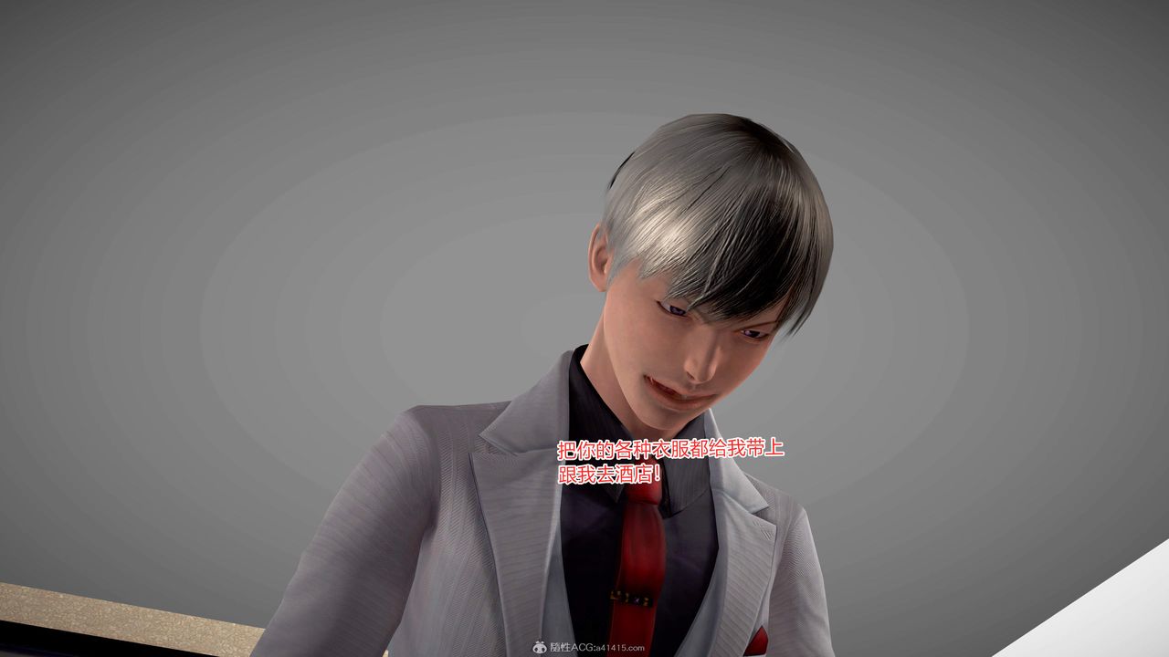 [3D]意外嫖到初中色女班主任第1-2部番外篇S2-第16話