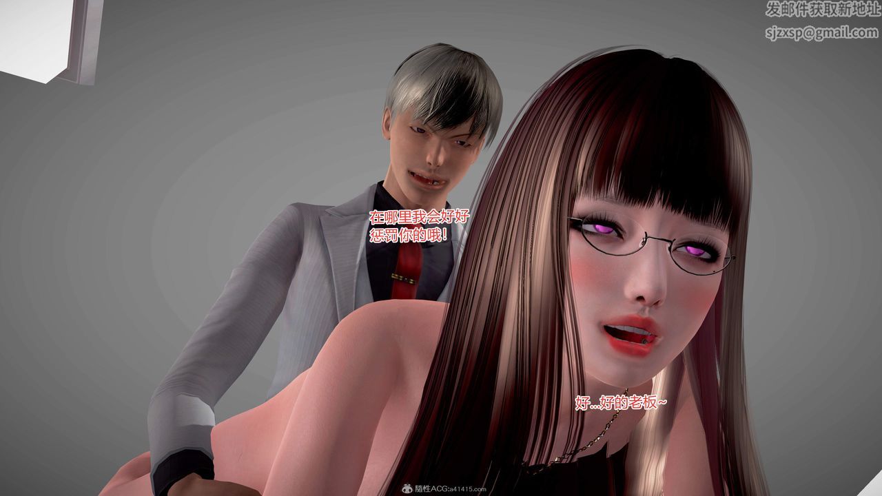 [3D]意外嫖到初中色女班主任第1-2部番外篇S2-第16话