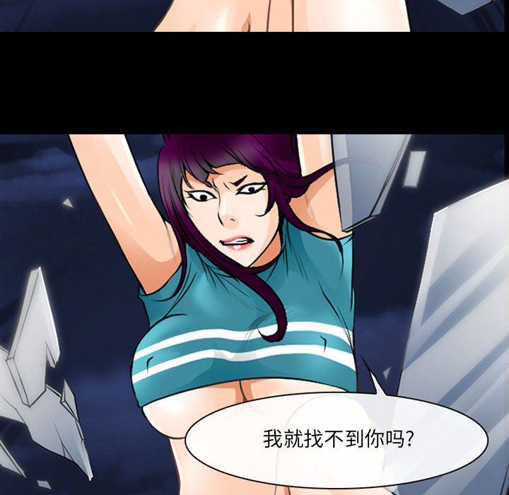 耳畔的神音第50話