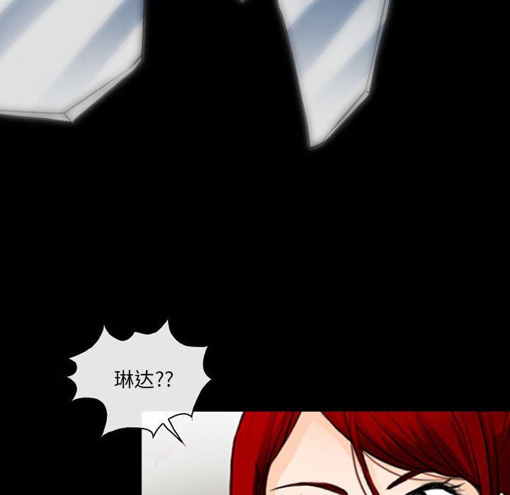 耳畔的神音第50話