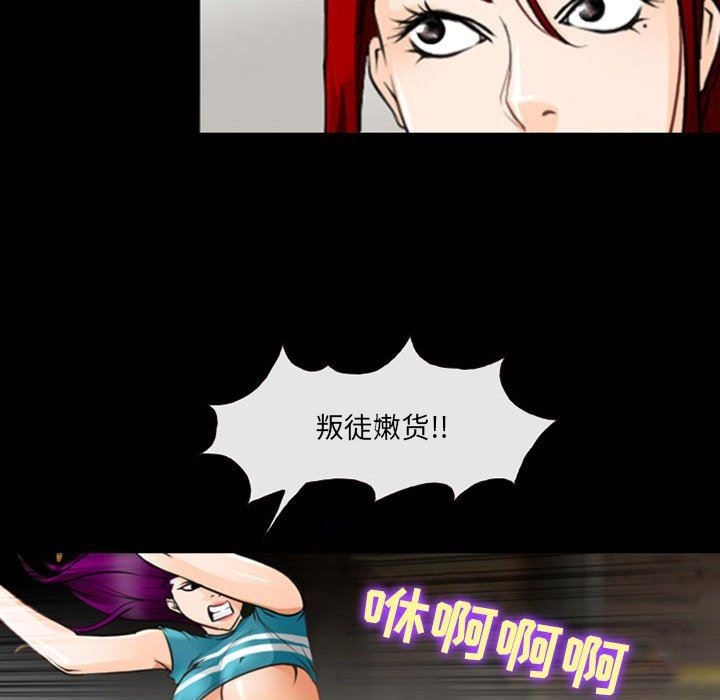 耳畔的神音第50話