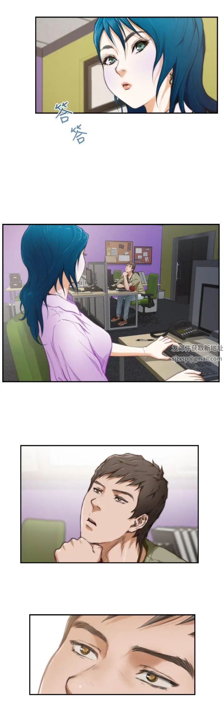 H-Mate第7话-为什么要吻我?