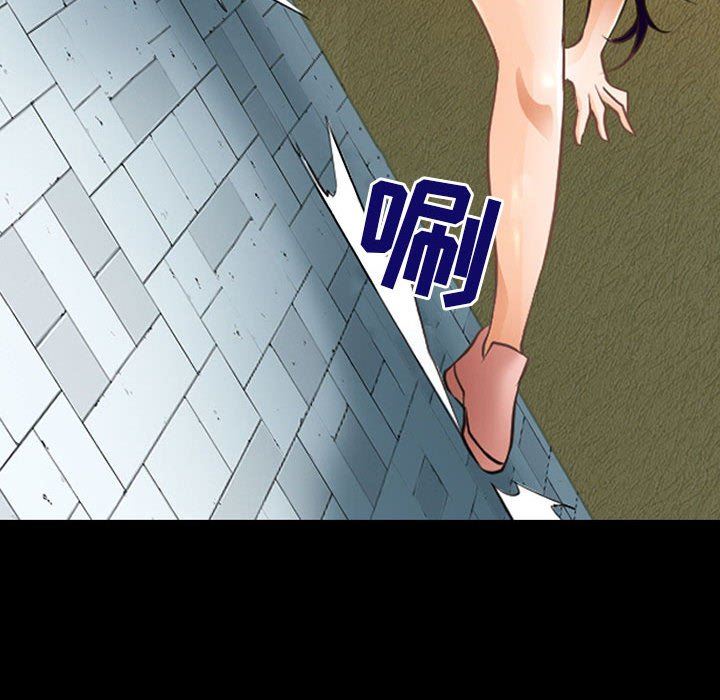 耳畔的神音第50话