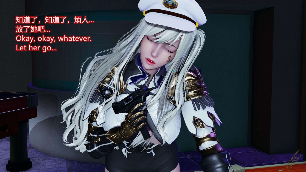 [3D]ElfSoul精魂之靈番外篇第17話