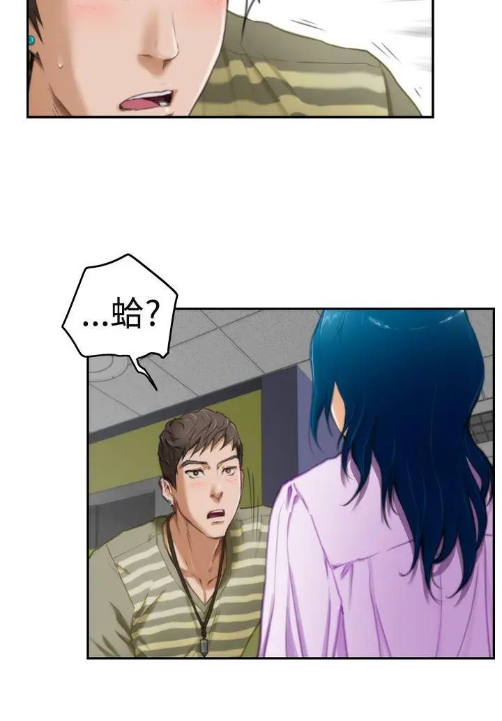 H-Mate第7话-为什么要吻我?