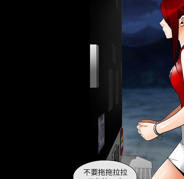 耳畔的神音第50話