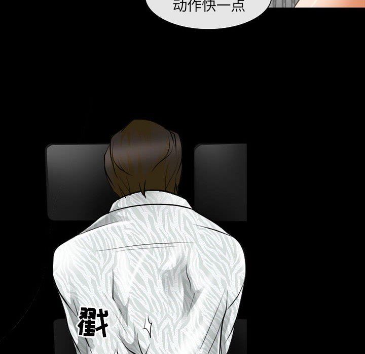 耳畔的神音第50话