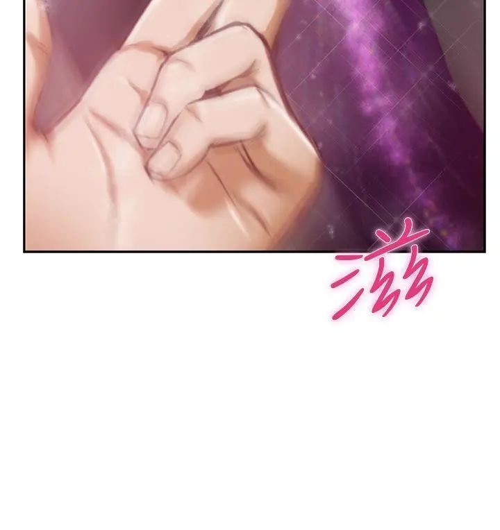 H-Mate第8话-摸我!