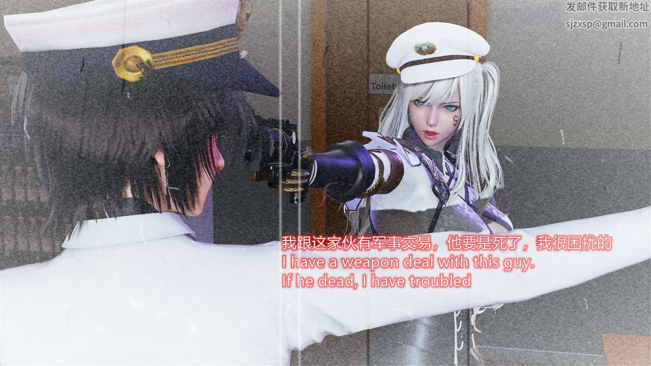 [3D]ElfSoul精魂之灵番外篇第17话