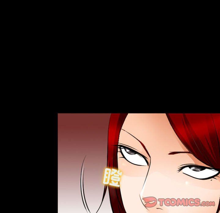 耳畔的神音第50話