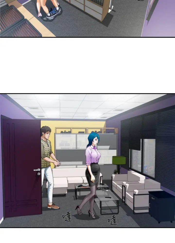 H-Mate第8话-摸我!