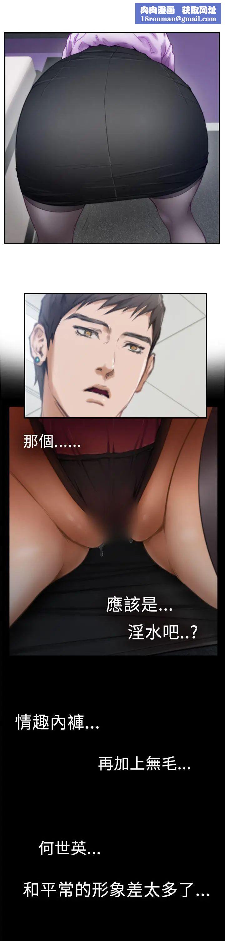 H-Mate第8话-摸我!