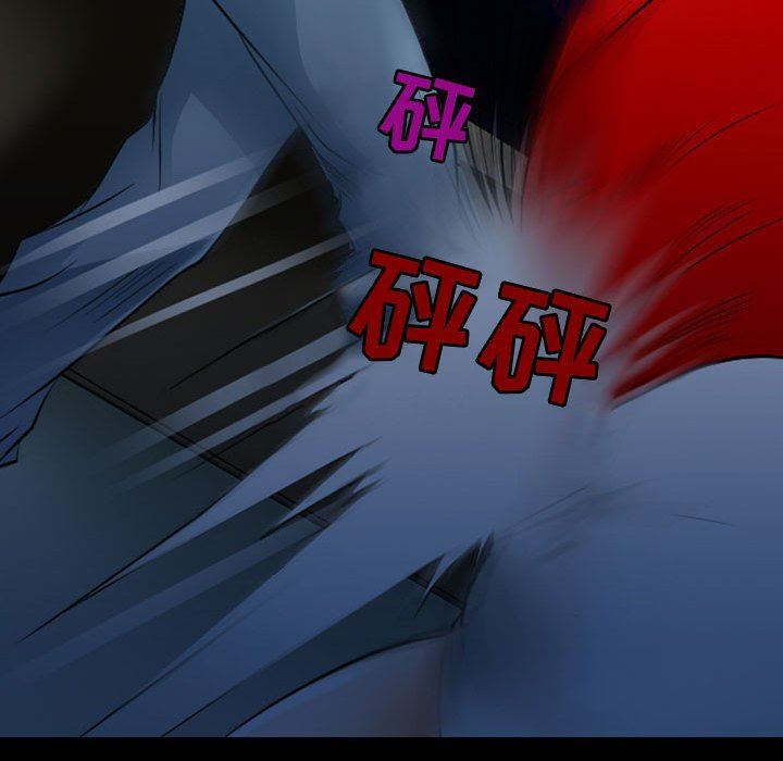 耳畔的神音第50话