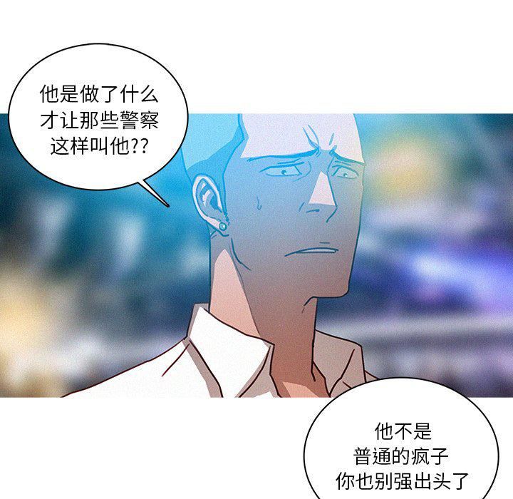 迷失天堂第31话