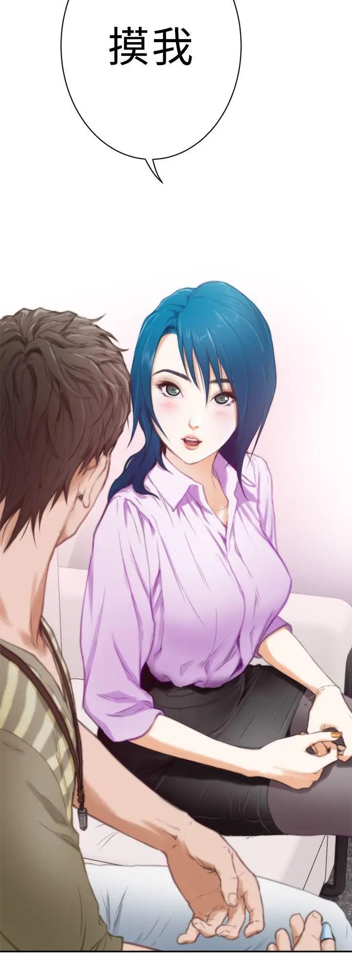 H-Mate第8话-摸我!