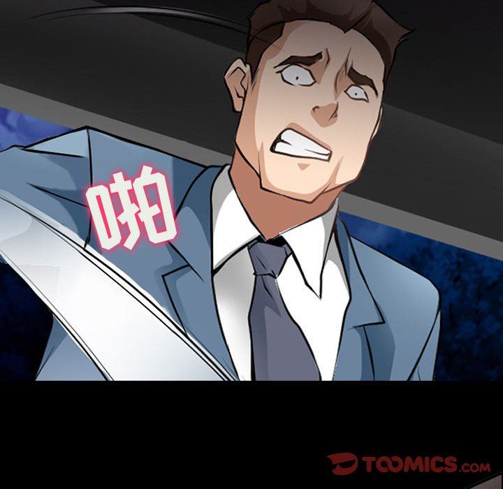 耳畔的神音第50话