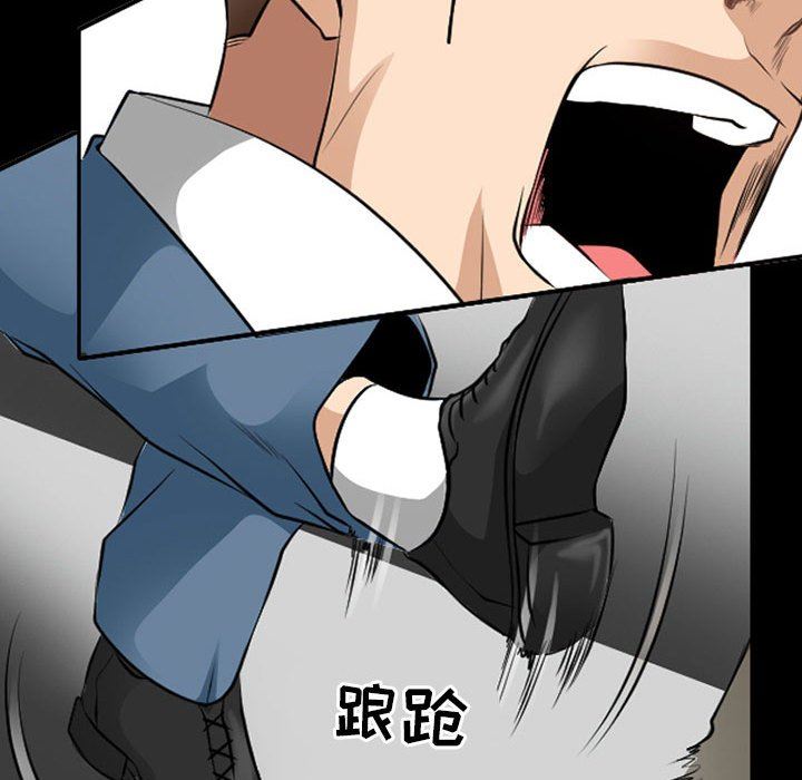 耳畔的神音第50话