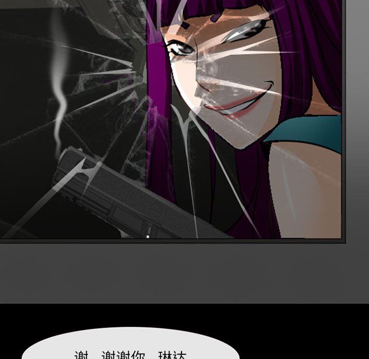 耳畔的神音第50话