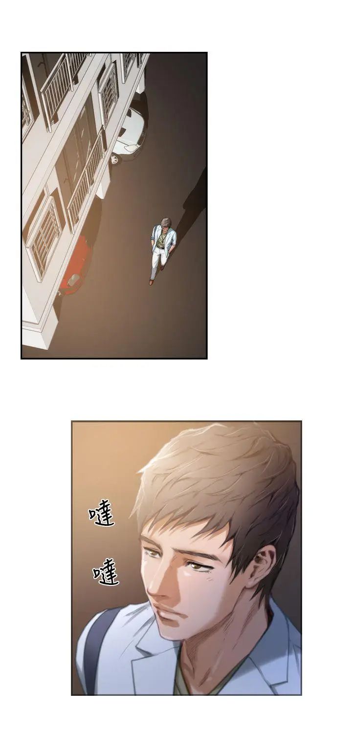 H-Mate第10話-同居生活開始