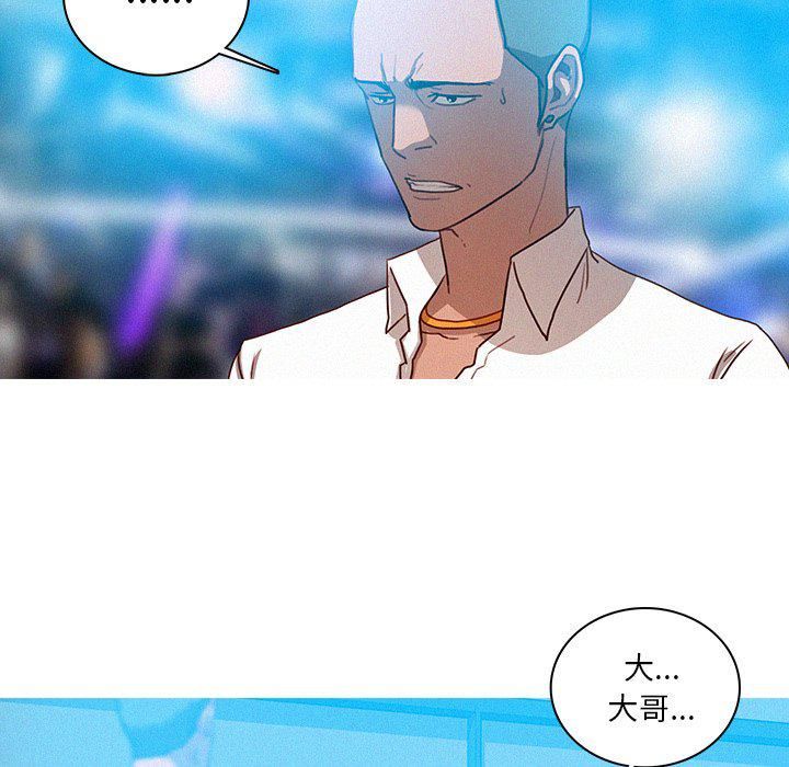 迷失天堂第32话