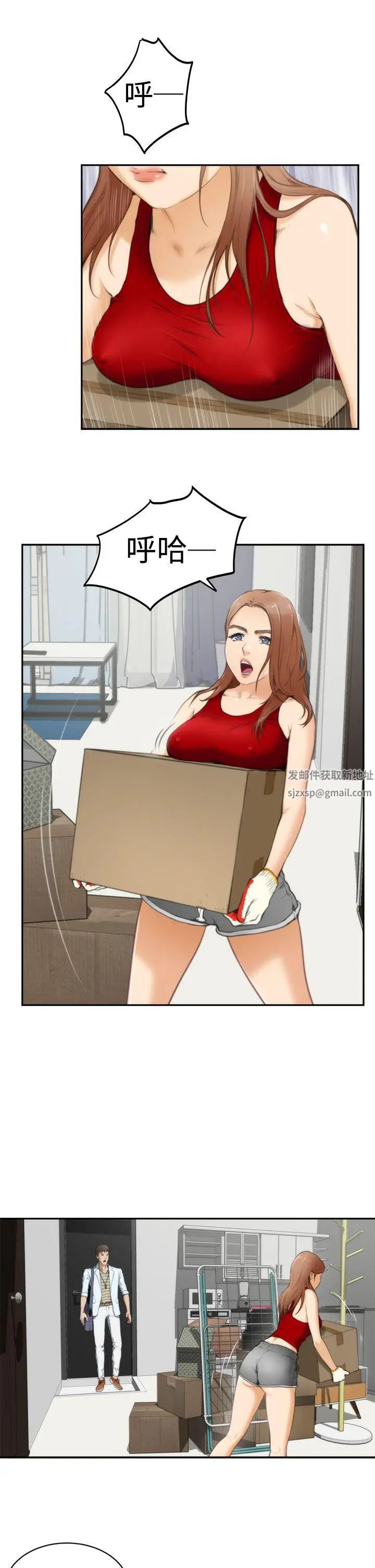 H-Mate第10话-同居生活开始