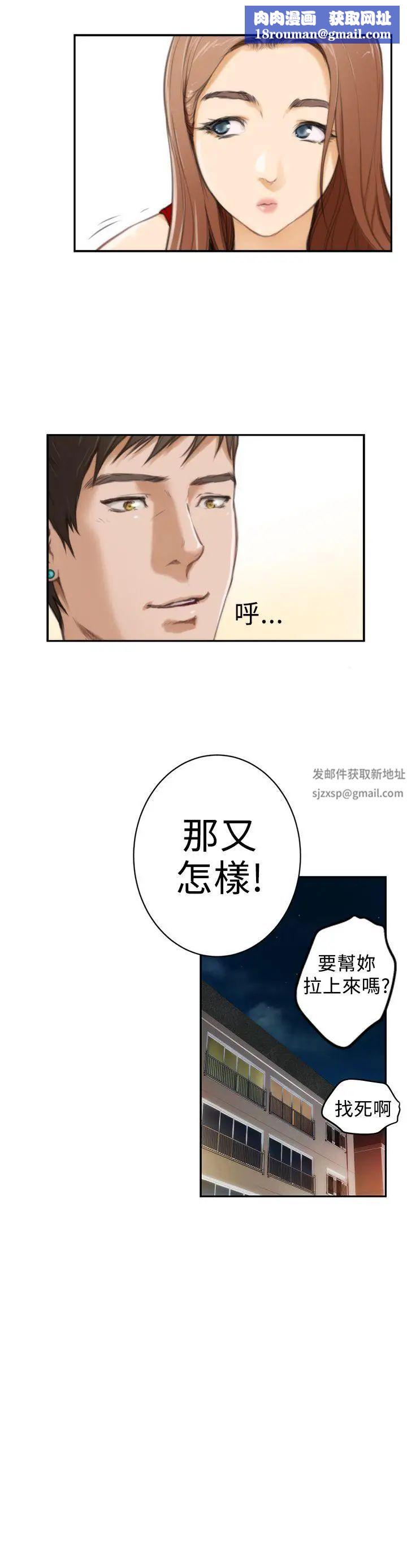 H-Mate第10话-同居生活开始