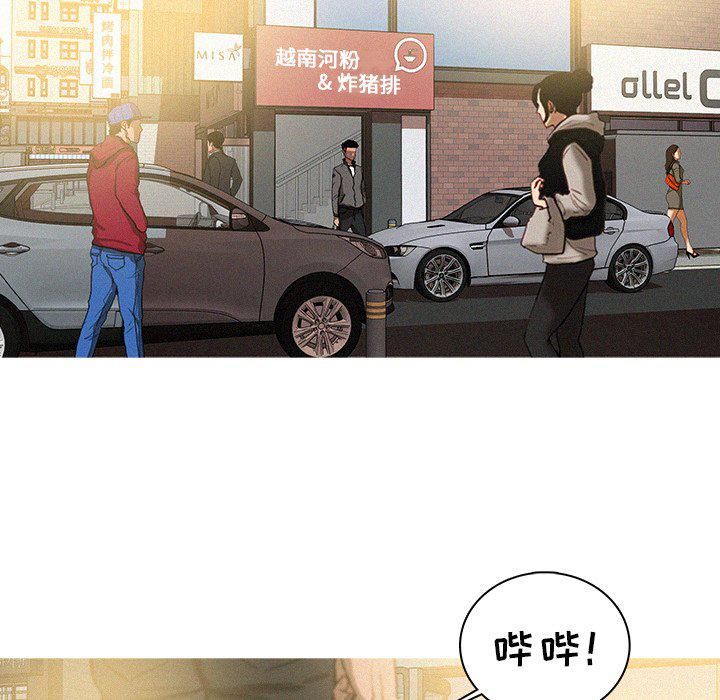 迷失天堂第32话