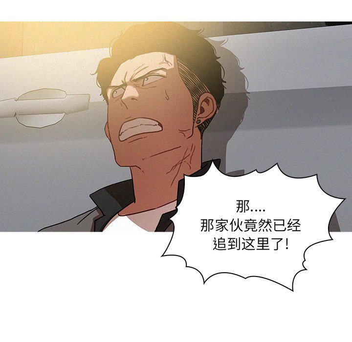 迷失天堂第32话